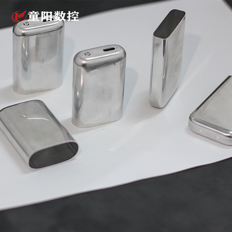 鋁合金電子煙外殼 鋁材拉伸配件