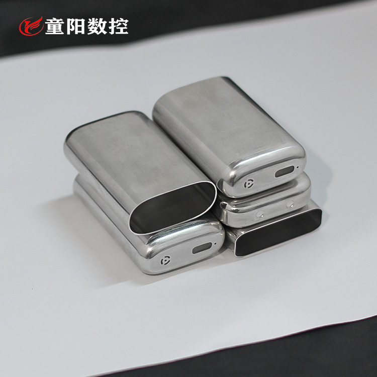 鋁合金電子煙外殼 鋁材拉伸配件