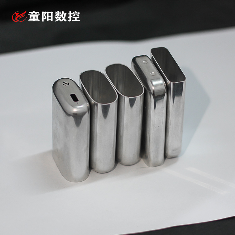 鋁合金電子煙外殼 鋁材拉伸配件